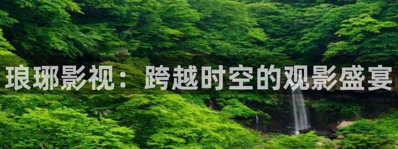 熊猫电影网在线观看完整版