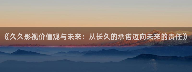 熊猫电视官网
